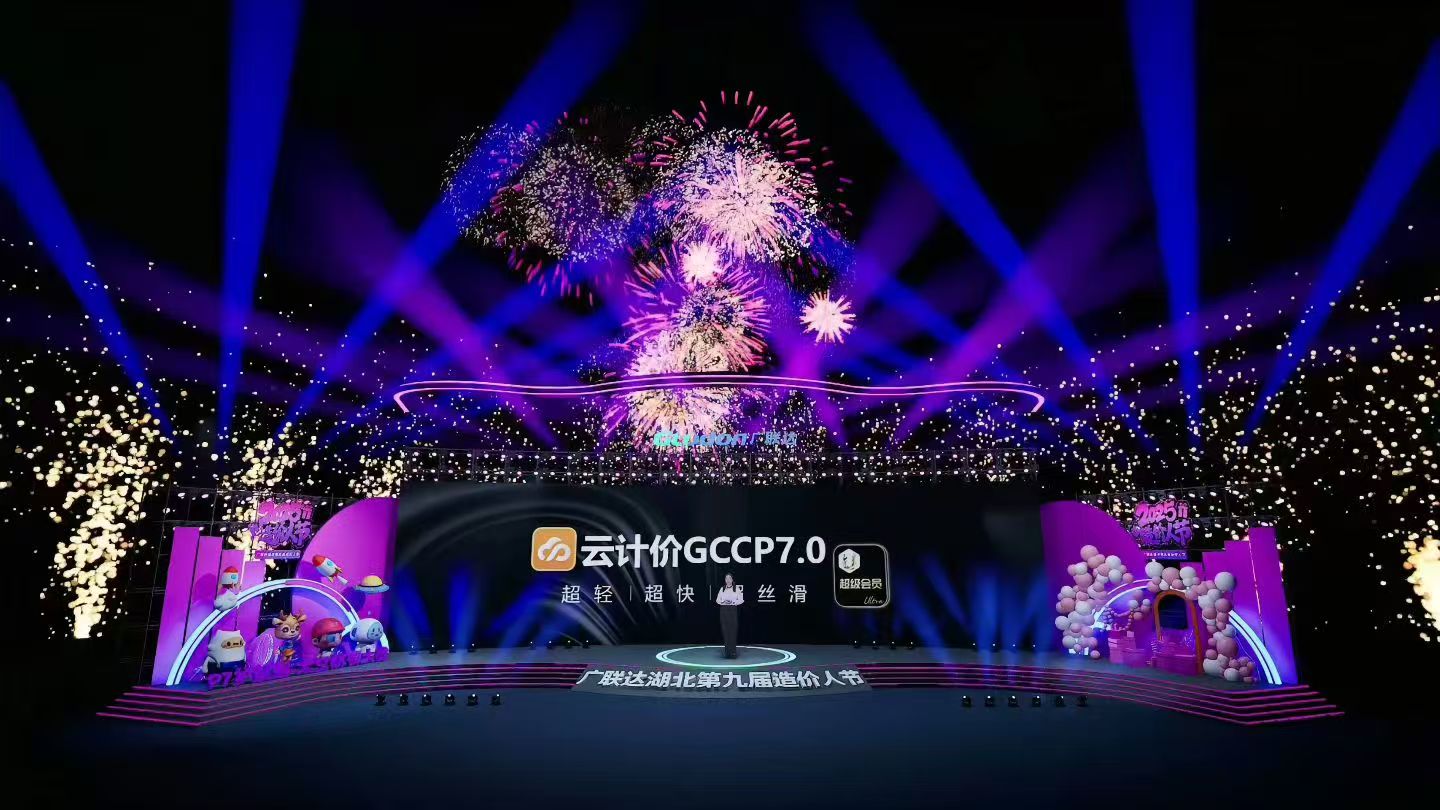 活动现场直播，黑色背景，明亮自然光，专业直播设备